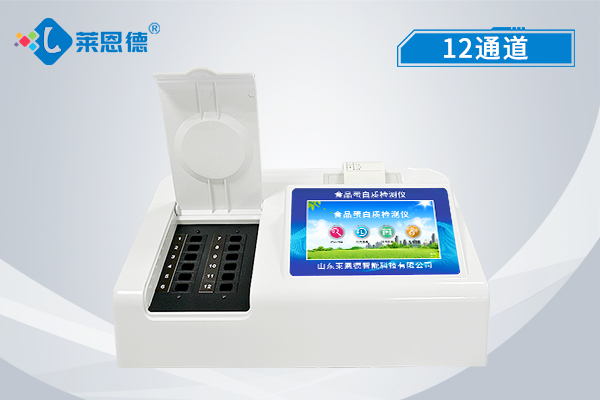 蛋白質測定儀：測定蛋白質含量的重要性