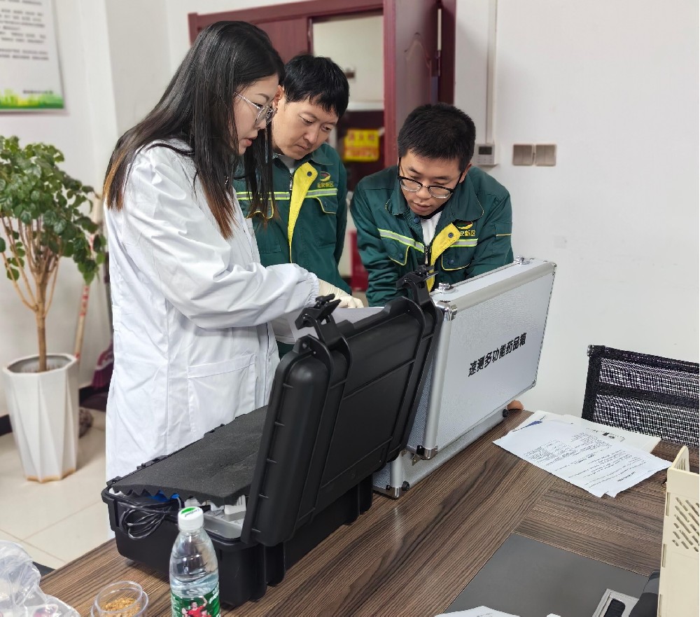 萊恩德土壤養分檢測儀入駐延安新區市政公用有限公司,檢測實力再升級 萊恩德土壤養分檢測儀入駐延安新區市政公用有限公司,檢測實力再升級