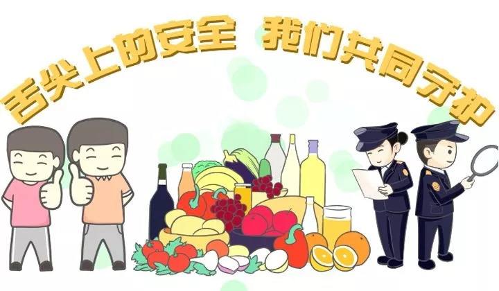 家庭食用產品快速檢測方案詳解 家庭食用產品快速檢測方案詳解