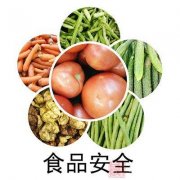 高智能農藥殘留檢測儀怎么清洗維護 高智能農藥殘留檢測儀怎么清洗維護
