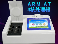 蔬菜農藥檢測儀使用方法 蔬菜農藥檢測儀使用方法